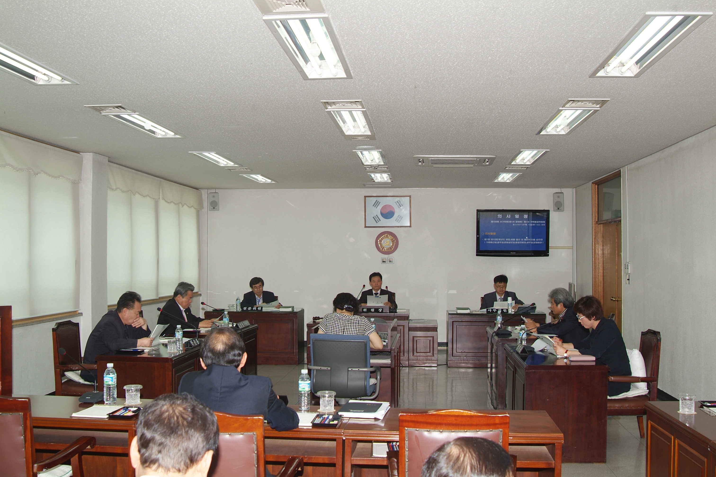 제155회 대구광역시 서구의회 제1차 정례회(제1차 기획행정위원회)개의 대표이미지