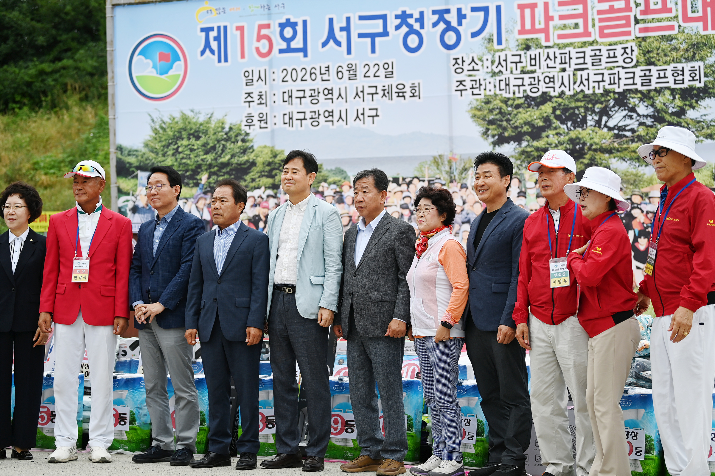 제15회 서구청장기 파크골프대회 이미지(2)