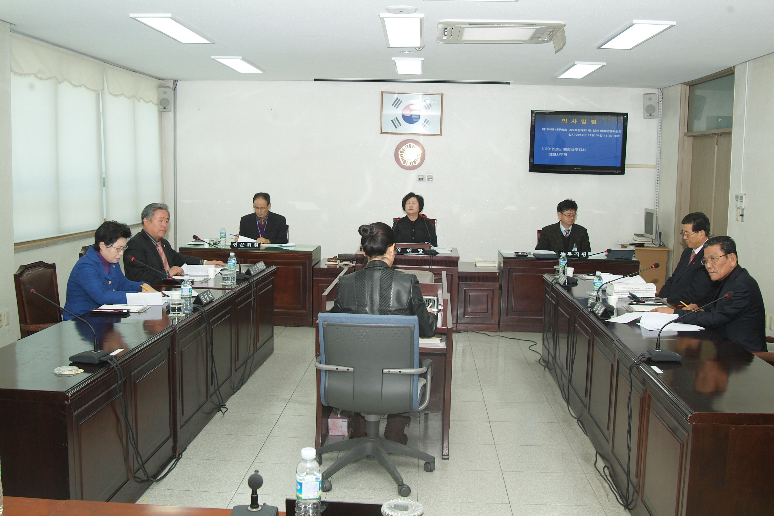 제164회 대구광역시서구의회(제2차정례회) 대표이미지