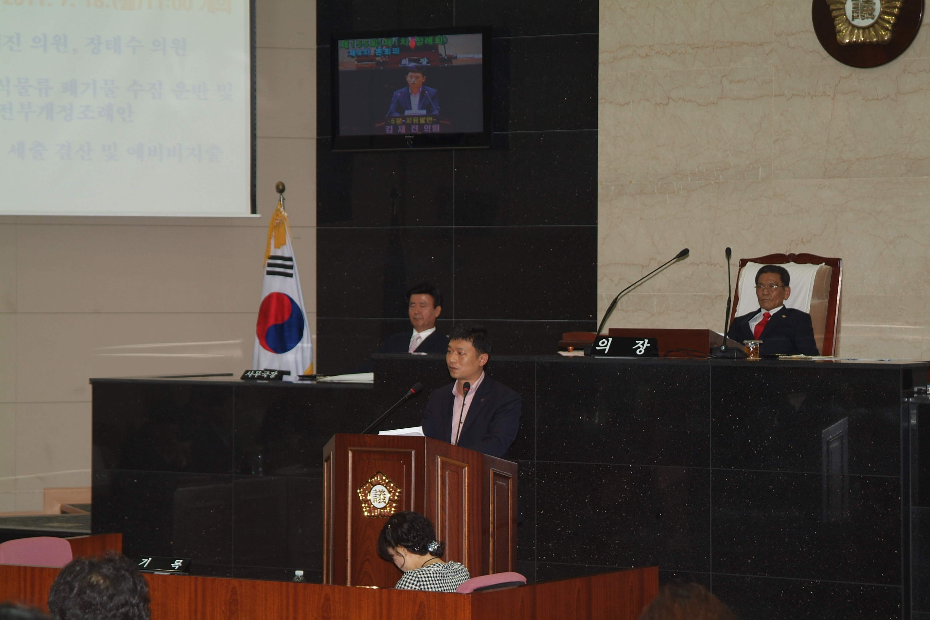 제155회 대구광역시 서구의회 제1차 정례회(제4차 본회의)개의 대표이미지