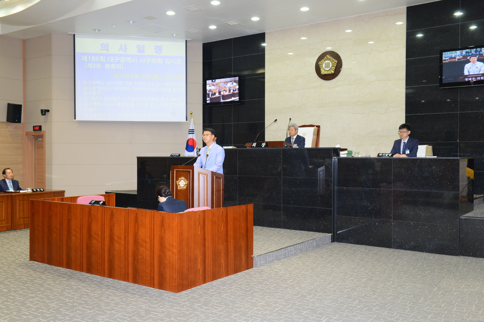 제186회 서구의회 임시회- 5분 자유발언 대표이미지