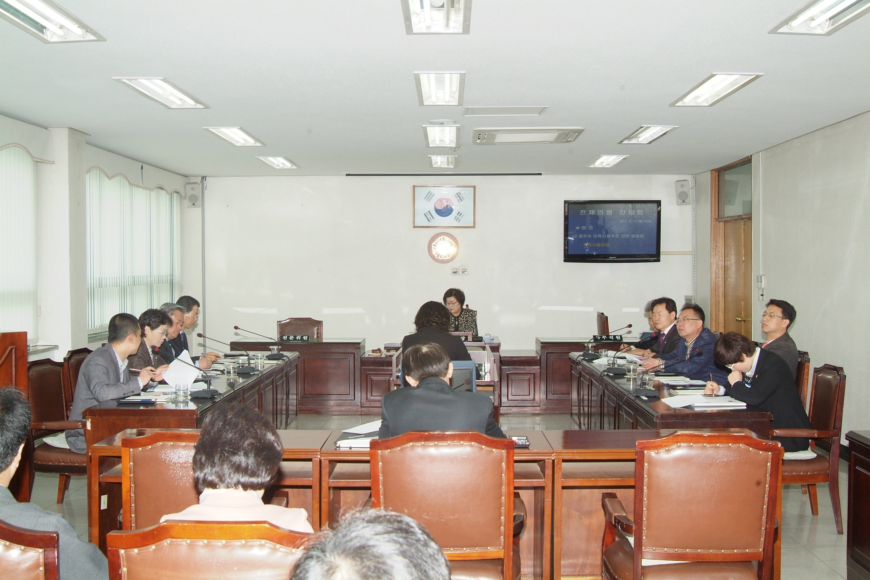 전체의원 간담회 개최 대표이미지