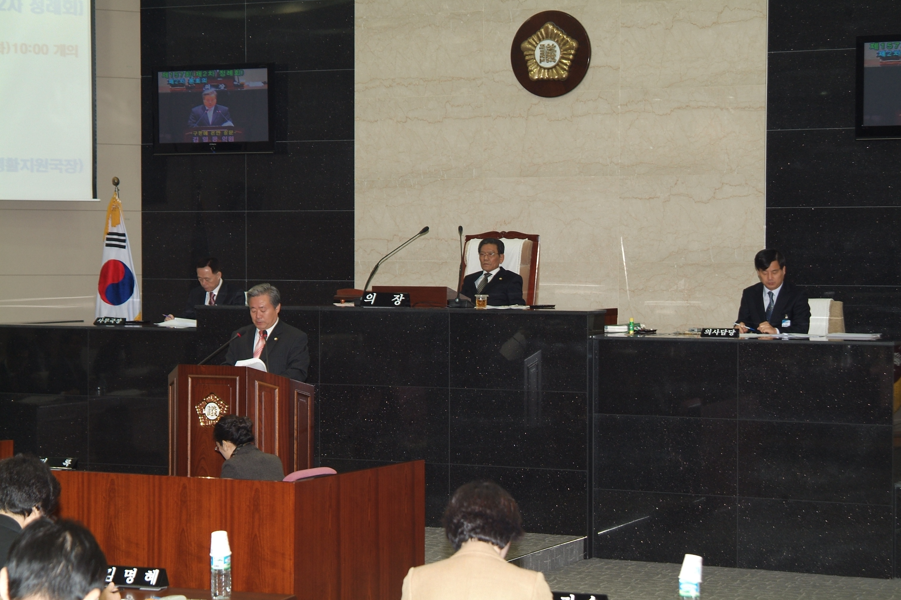 제157회 서구의회(제2차 정례회)제2차 본회의 개의 대표이미지