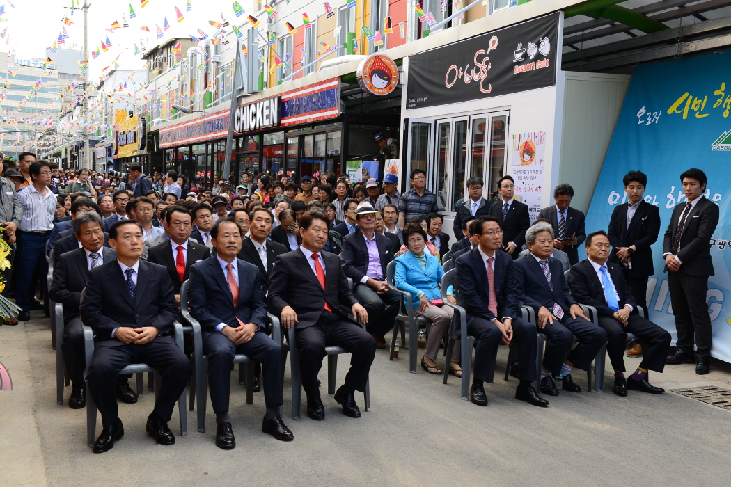 서부시장 프랜차이즈 특화거리 개장식 대표이미지