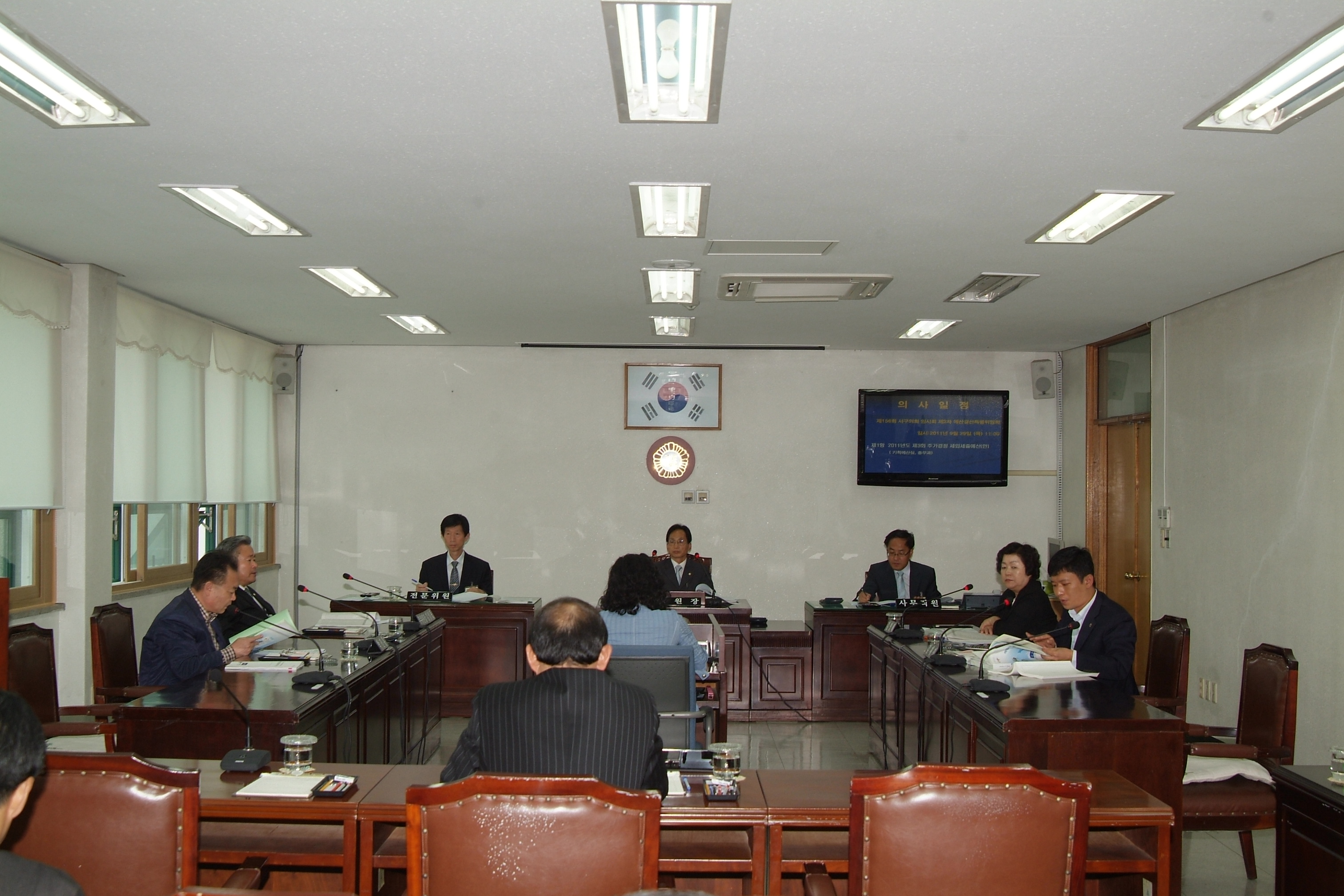 제156회 서구의회 임시회(제2차 예산결산특별위원회)개의  대표이미지