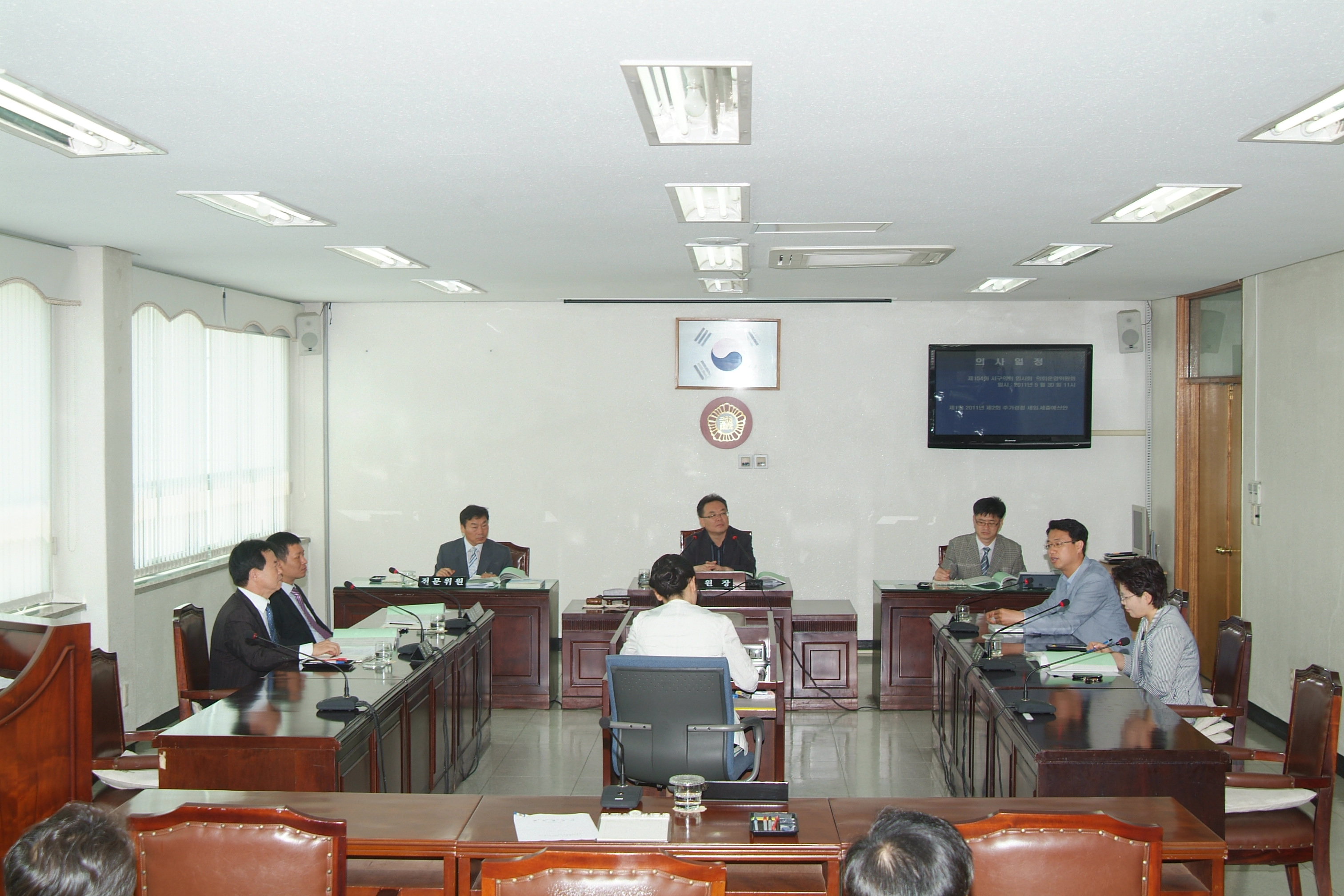 제154회 대구광역시 서구의회 임시회(의회운영위원회) 대표이미지