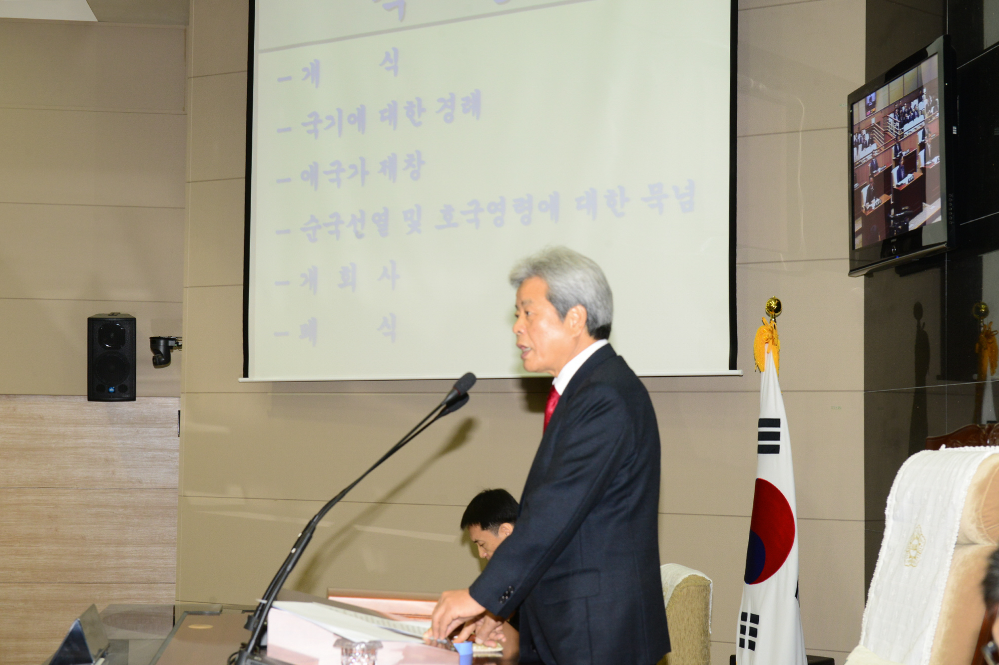 제192회 대구광역시 서구의회(제2차 정례회)제1차 본회의 대표이미지