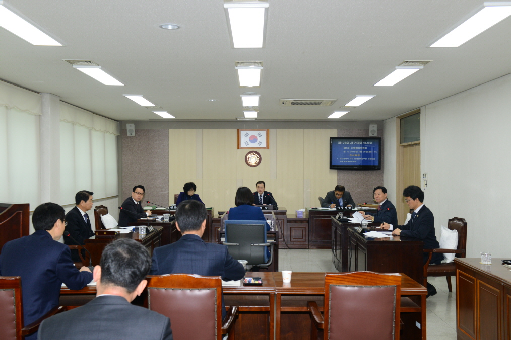 제178회 서구의회 임시회(기획행정위원회) 대표이미지