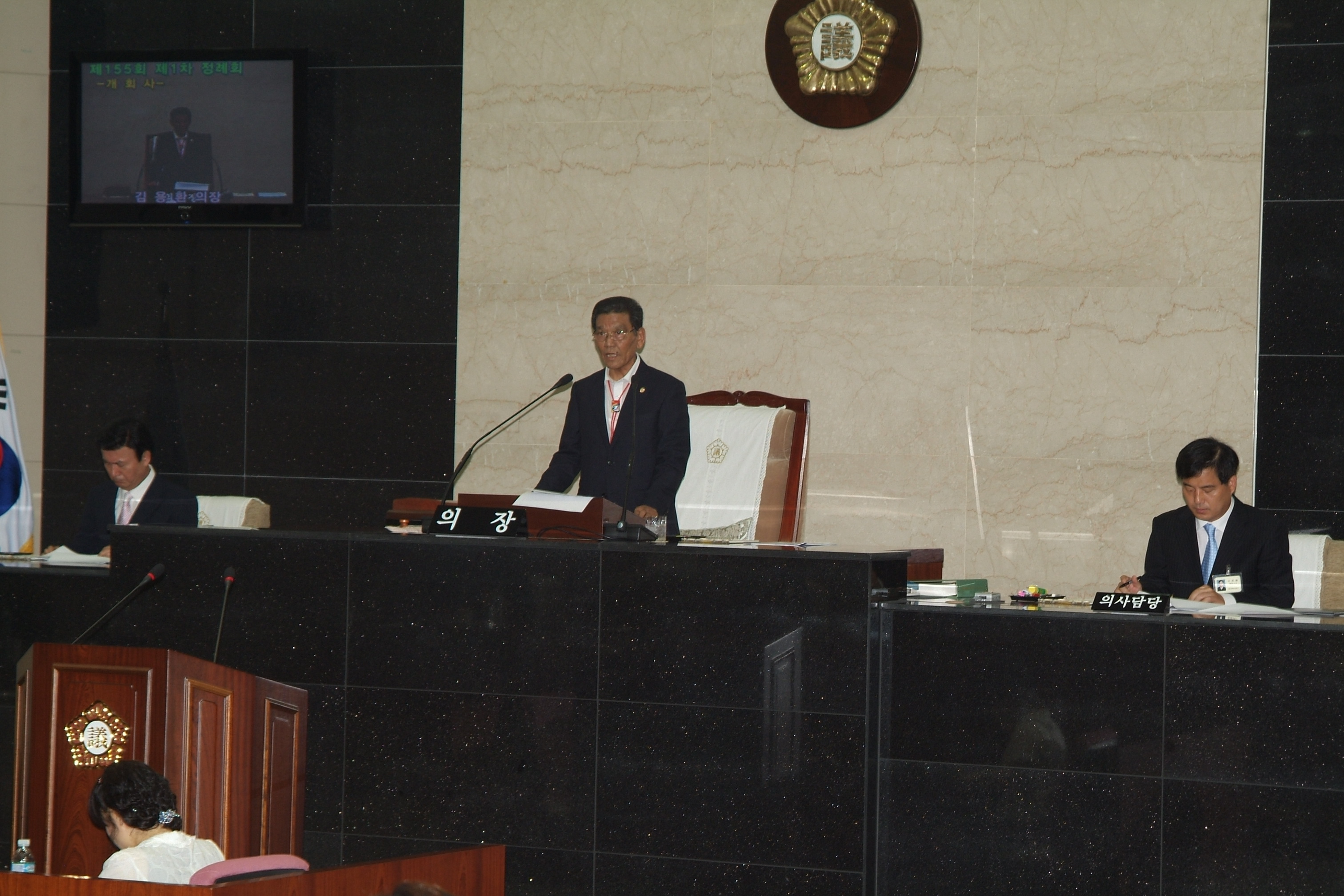 제155회 대구광역시 서구의회 제1차 정례회(제1차 본회의)개의 대표이미지