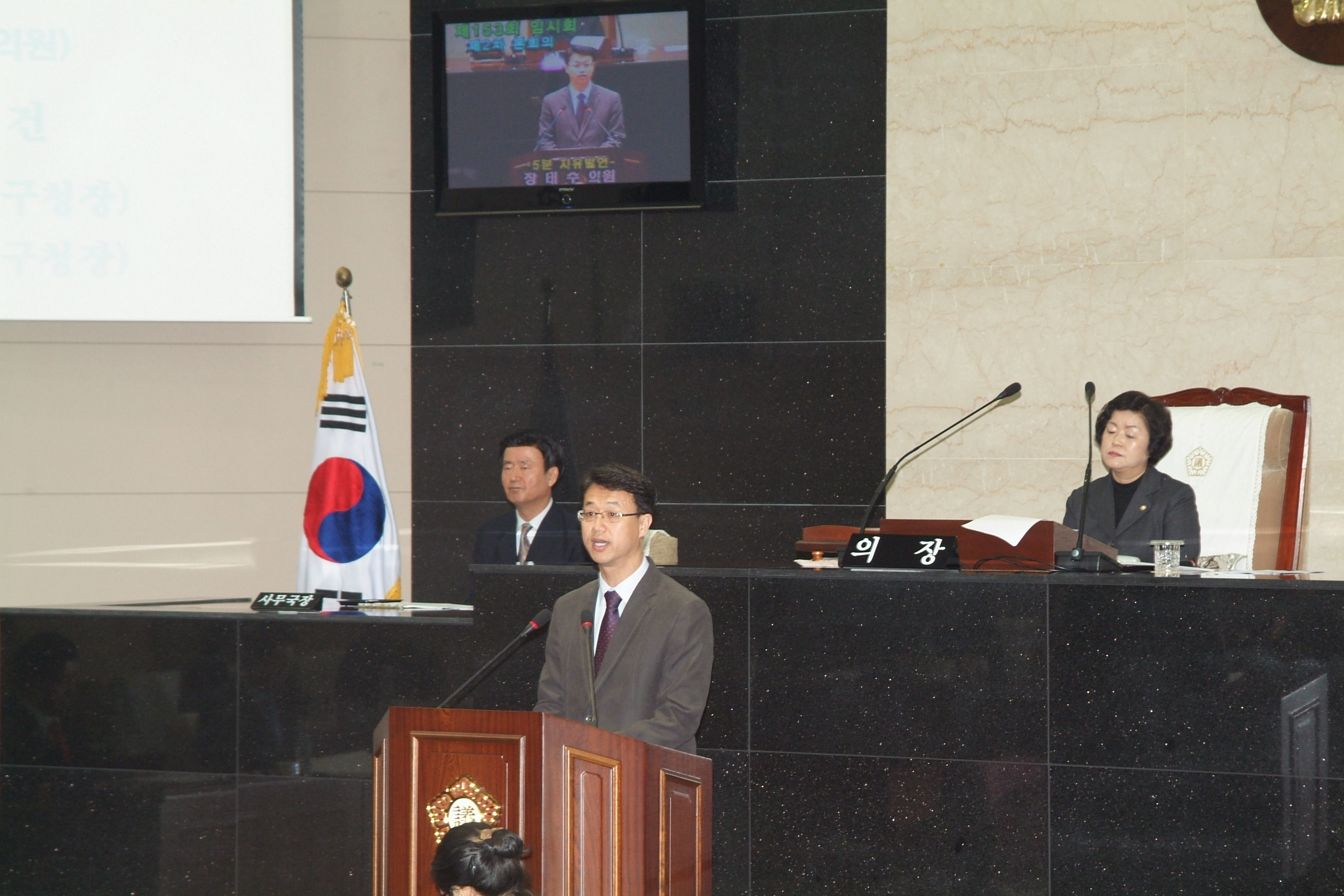 제153회 대구광역시 서구의회 임시회(제2차 본회의)개의 대표이미지
