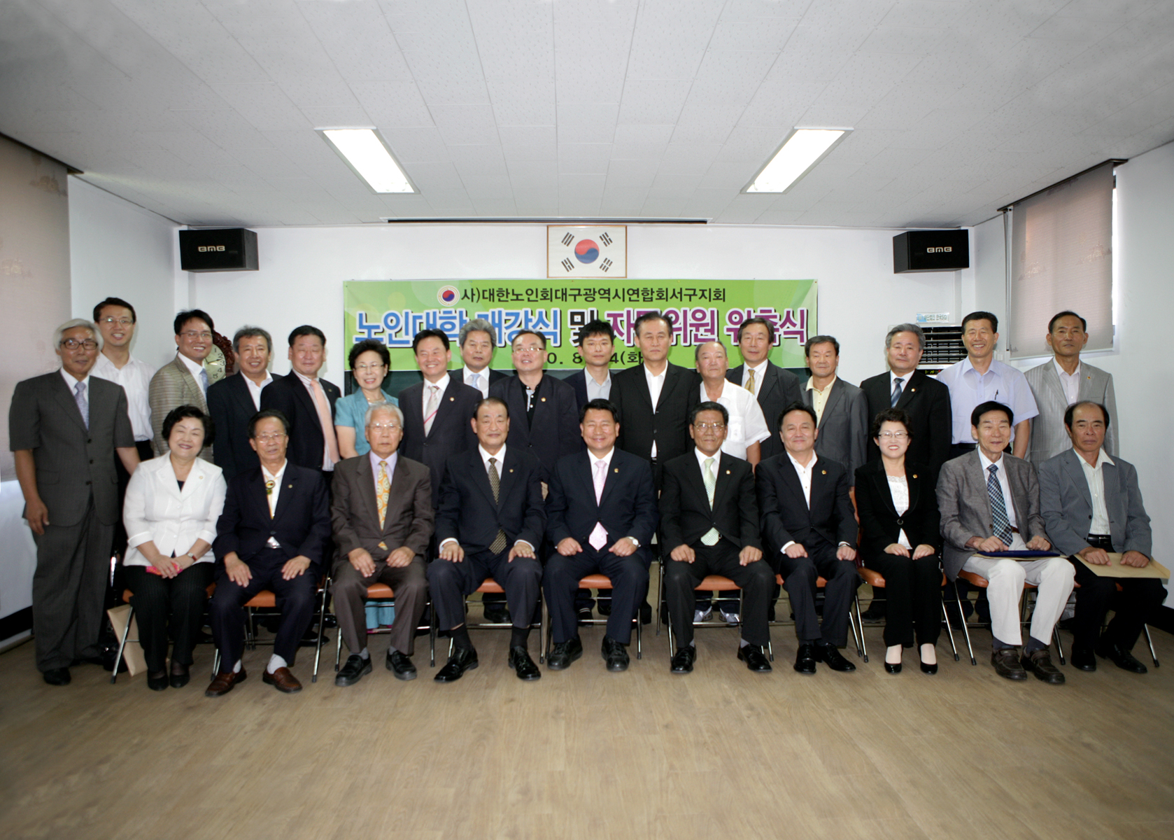 노인대학 2학기 개강식 및 신입 자문위원 위촉식 대표이미지