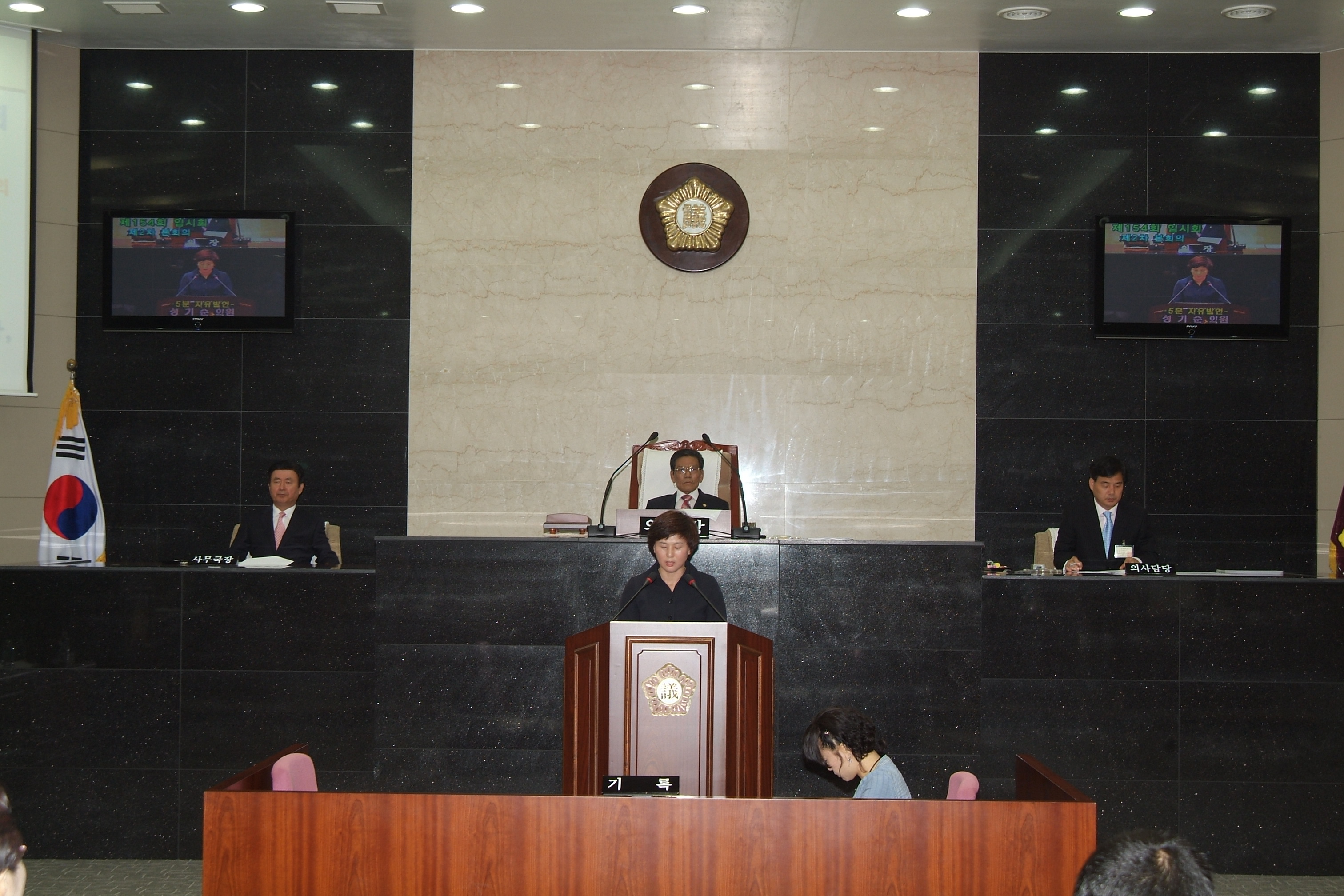 제154회 대구광역시 서구의회 임시회(제2차 본회의)개의 대표이미지