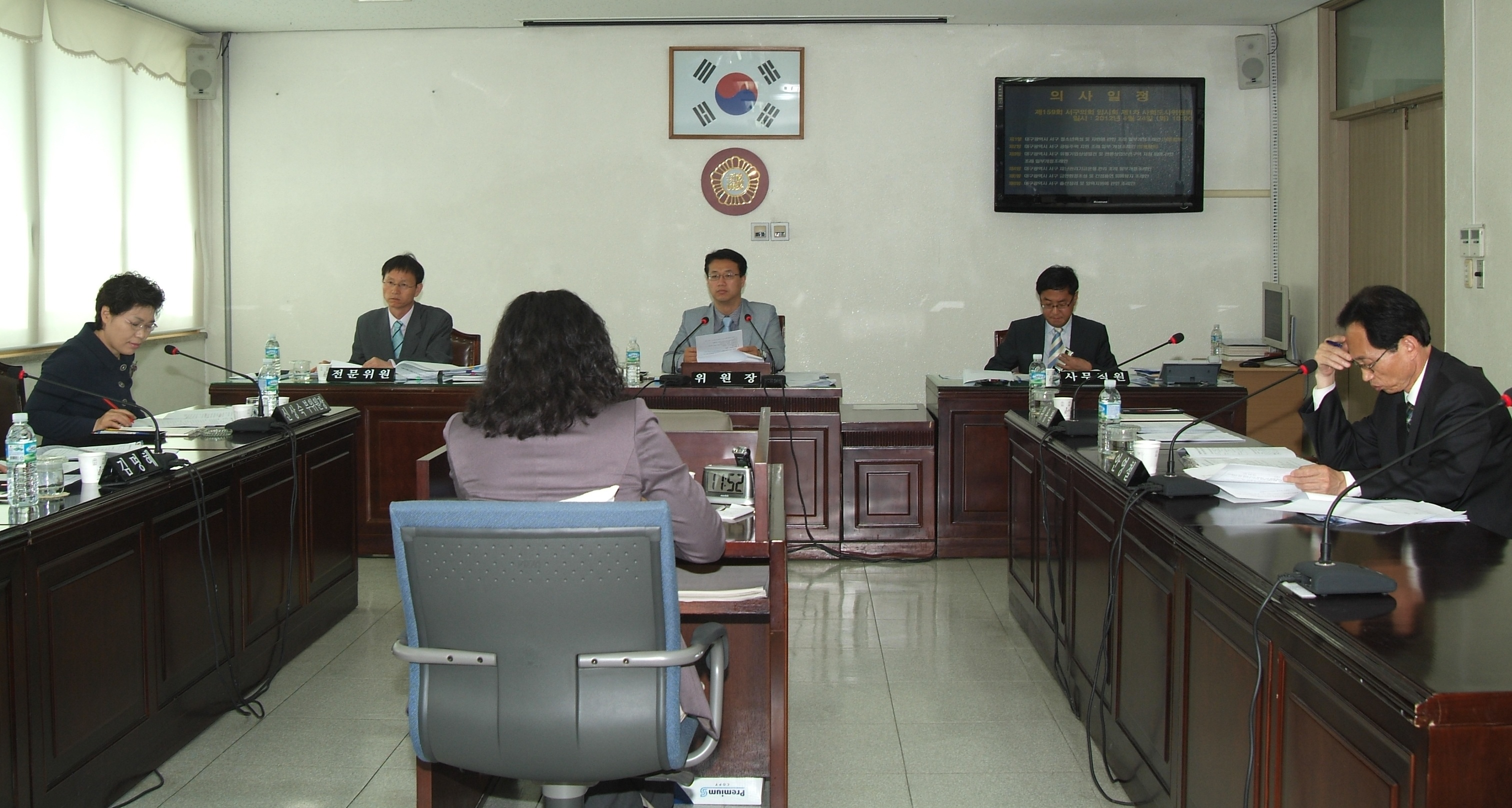 제159회 임시회 제3차 본회의 대표이미지