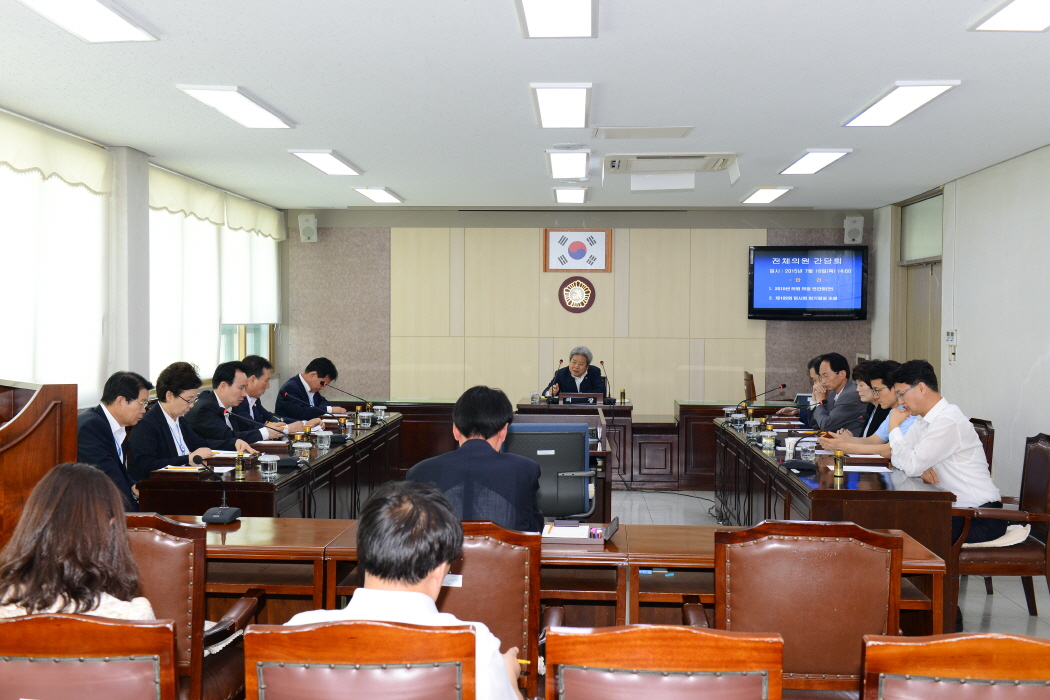 전체의원 간담회 개최 대표이미지