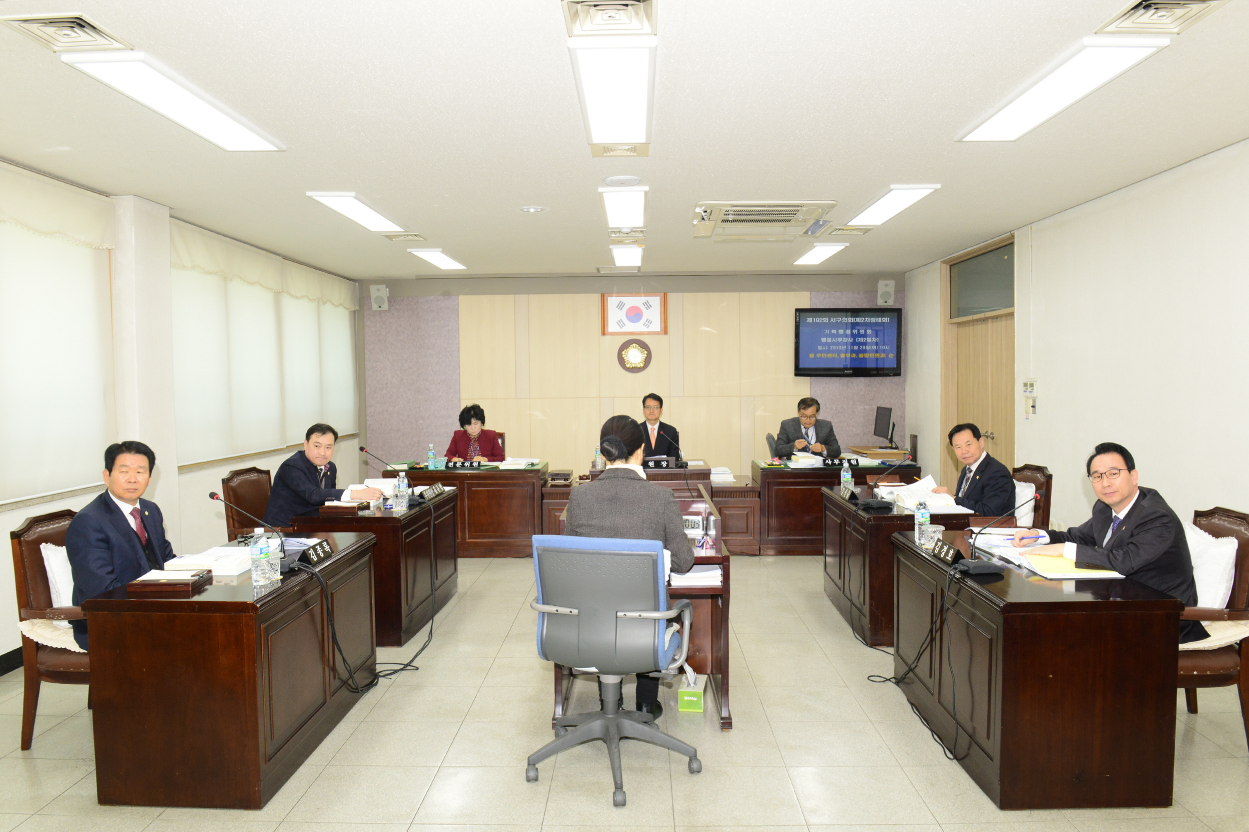 제192회 대구광역시 서구의회 제2차 정례회(기획행정위원회-행정사무감사) 대표이미지