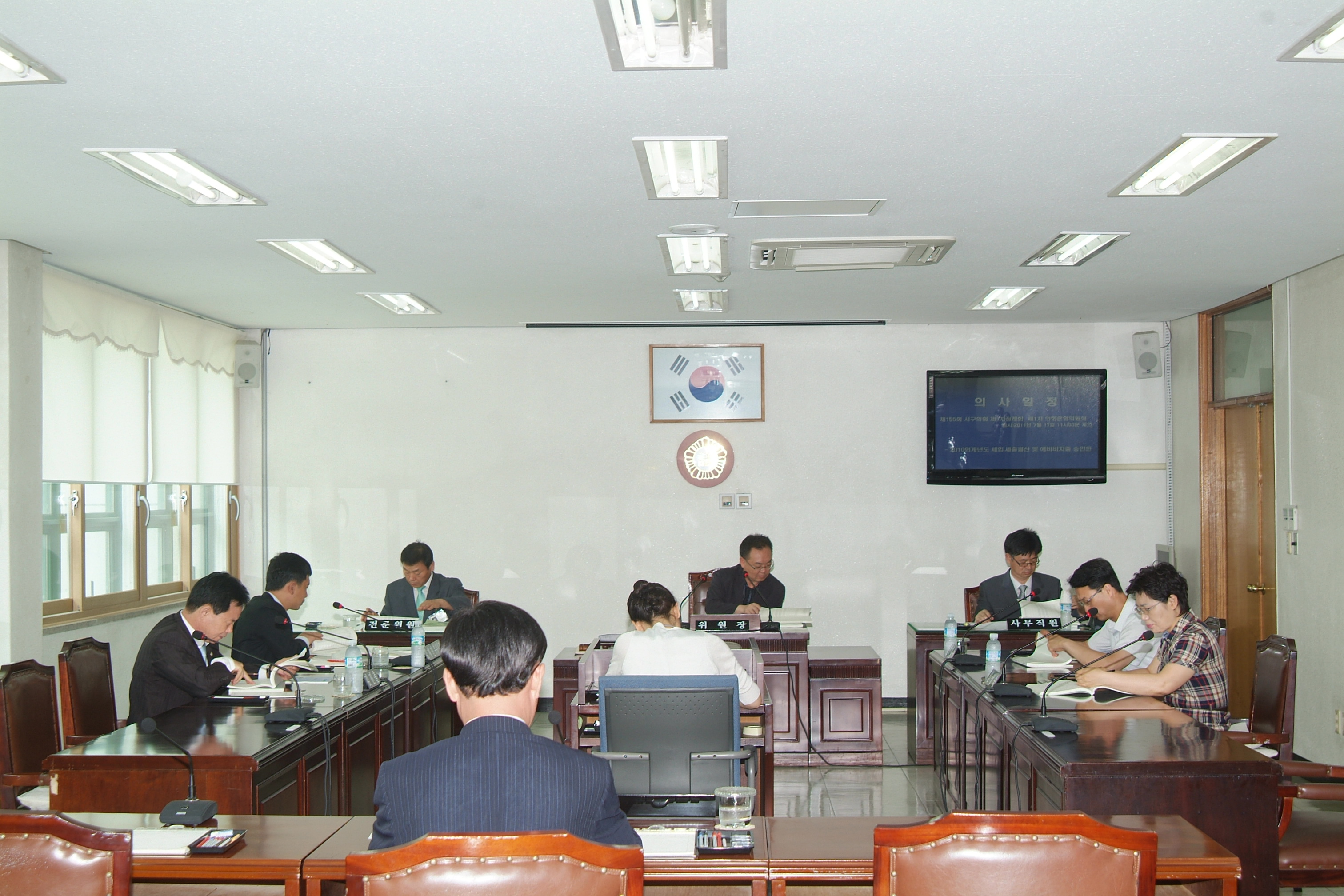 제155회 대구광역시 서구의회 제1차 정례회(제1차 의회운영위원회)개의  대표이미지