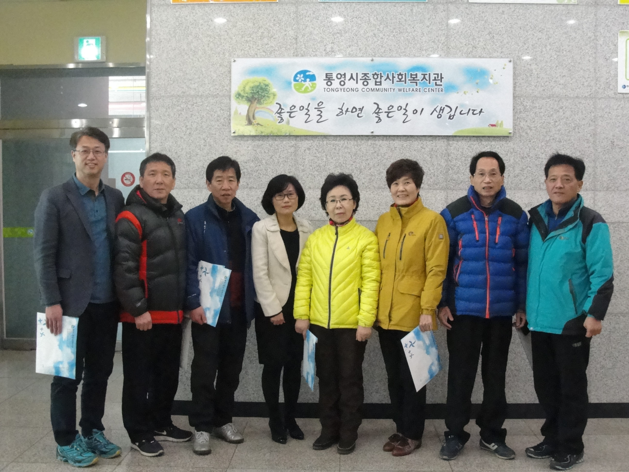 2015년 사회도시위원회 비교견학 대표이미지