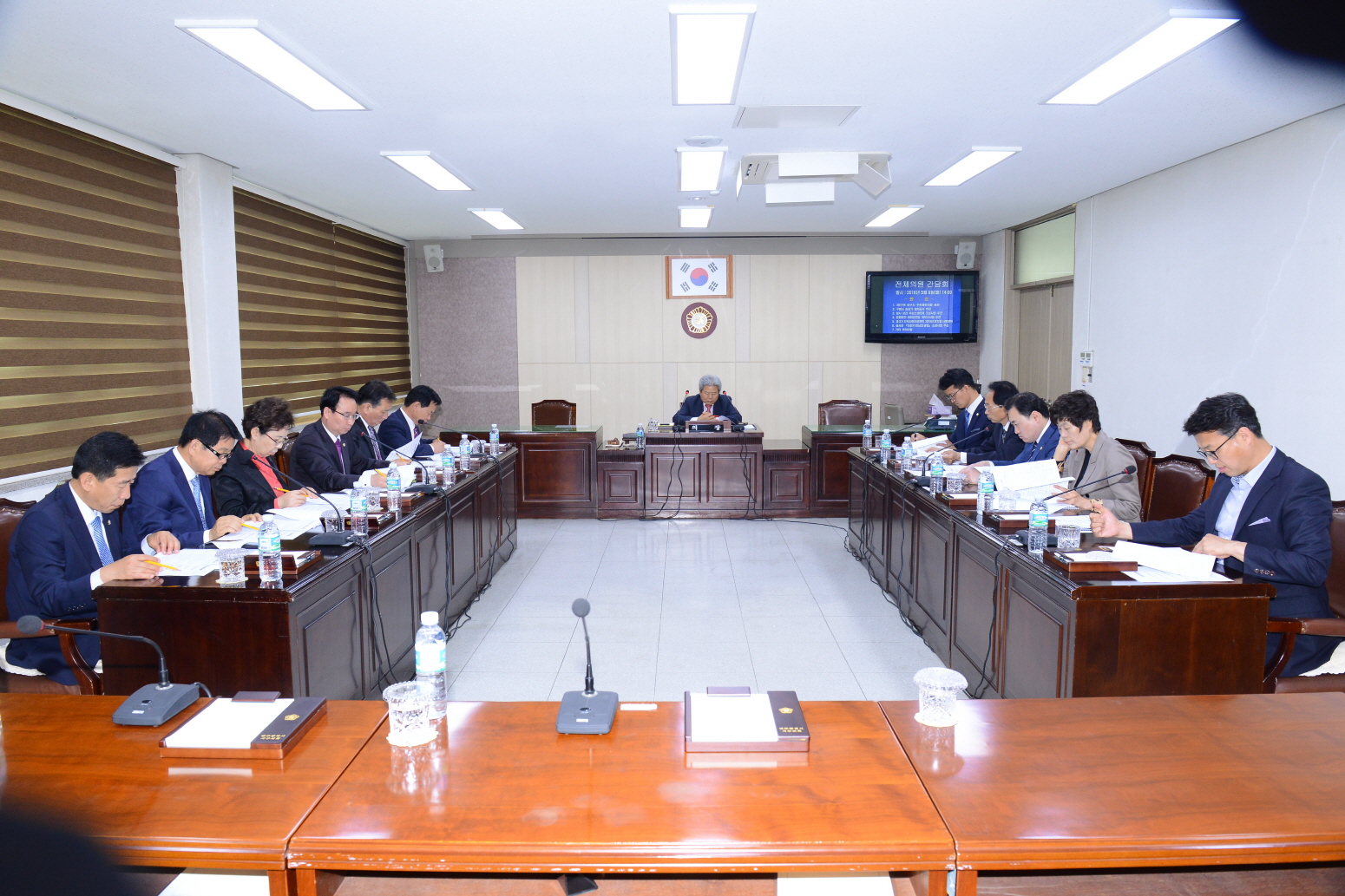 전체의원 간담회 개최 대표이미지