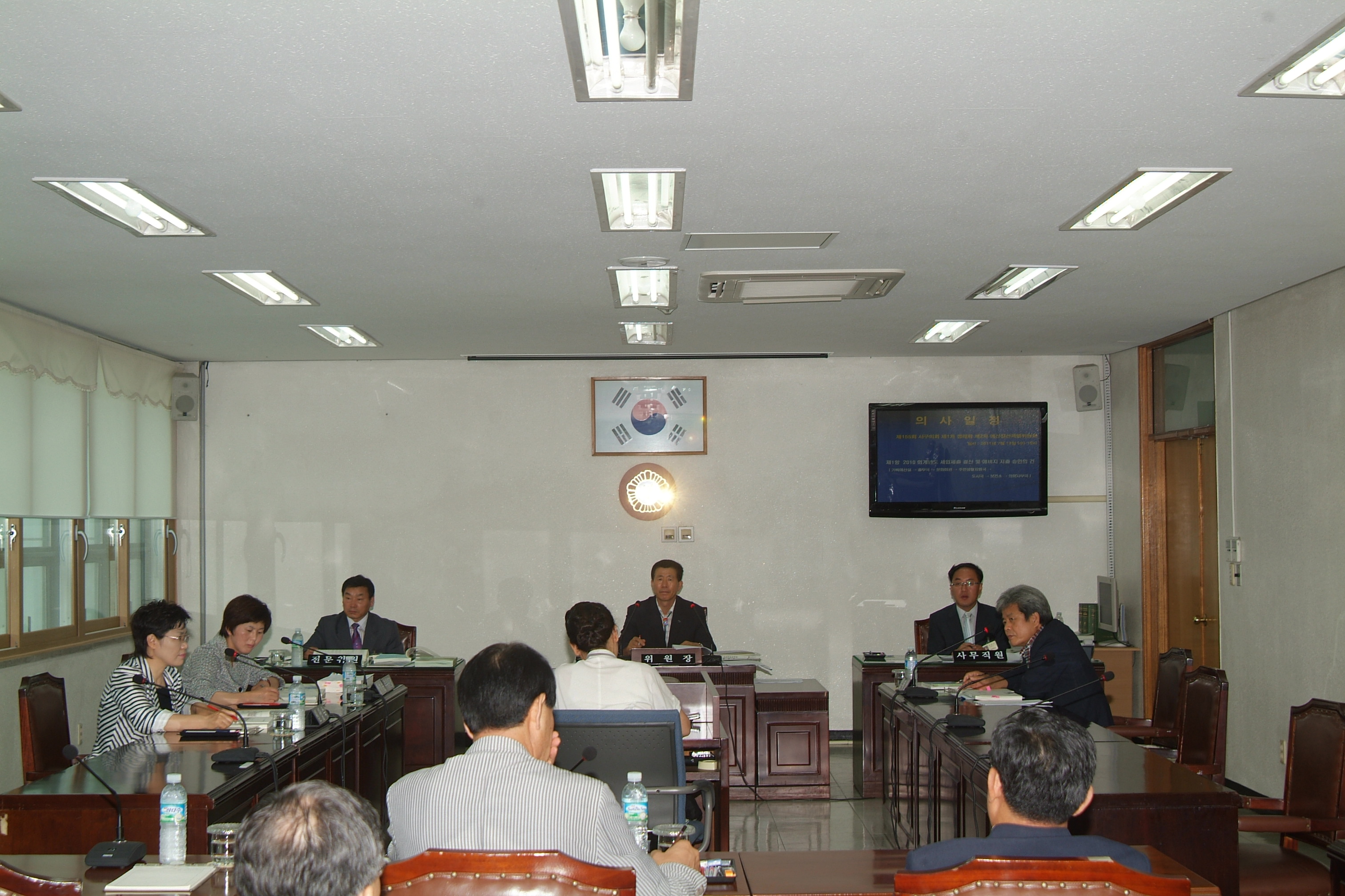 제155회 대구광역시 서구의회 제1차 정례회(제2차 예산결산특별위원회)개의 대표이미지