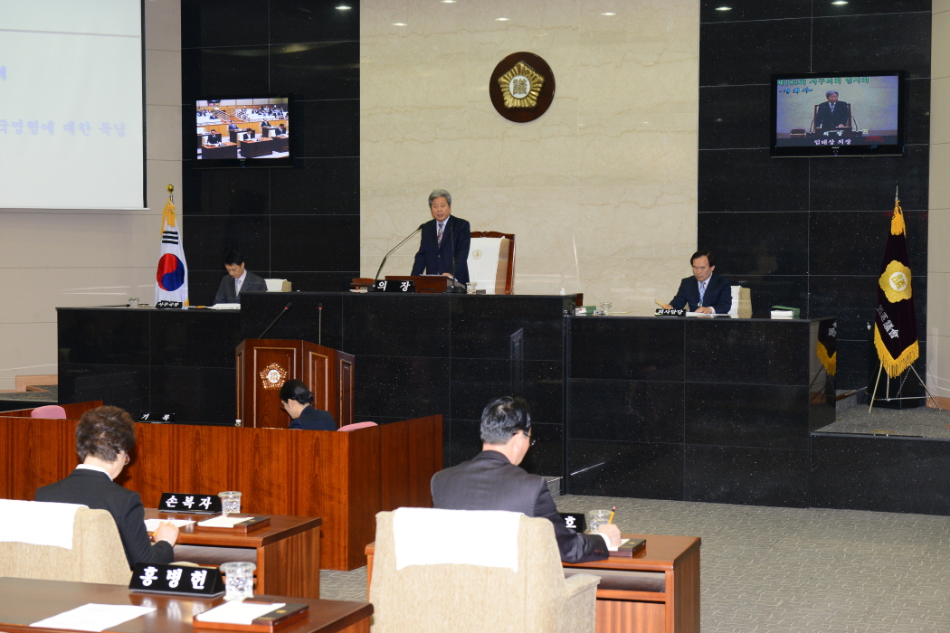 제183회 서구의회 임시회(제1차 본회의) 대표이미지