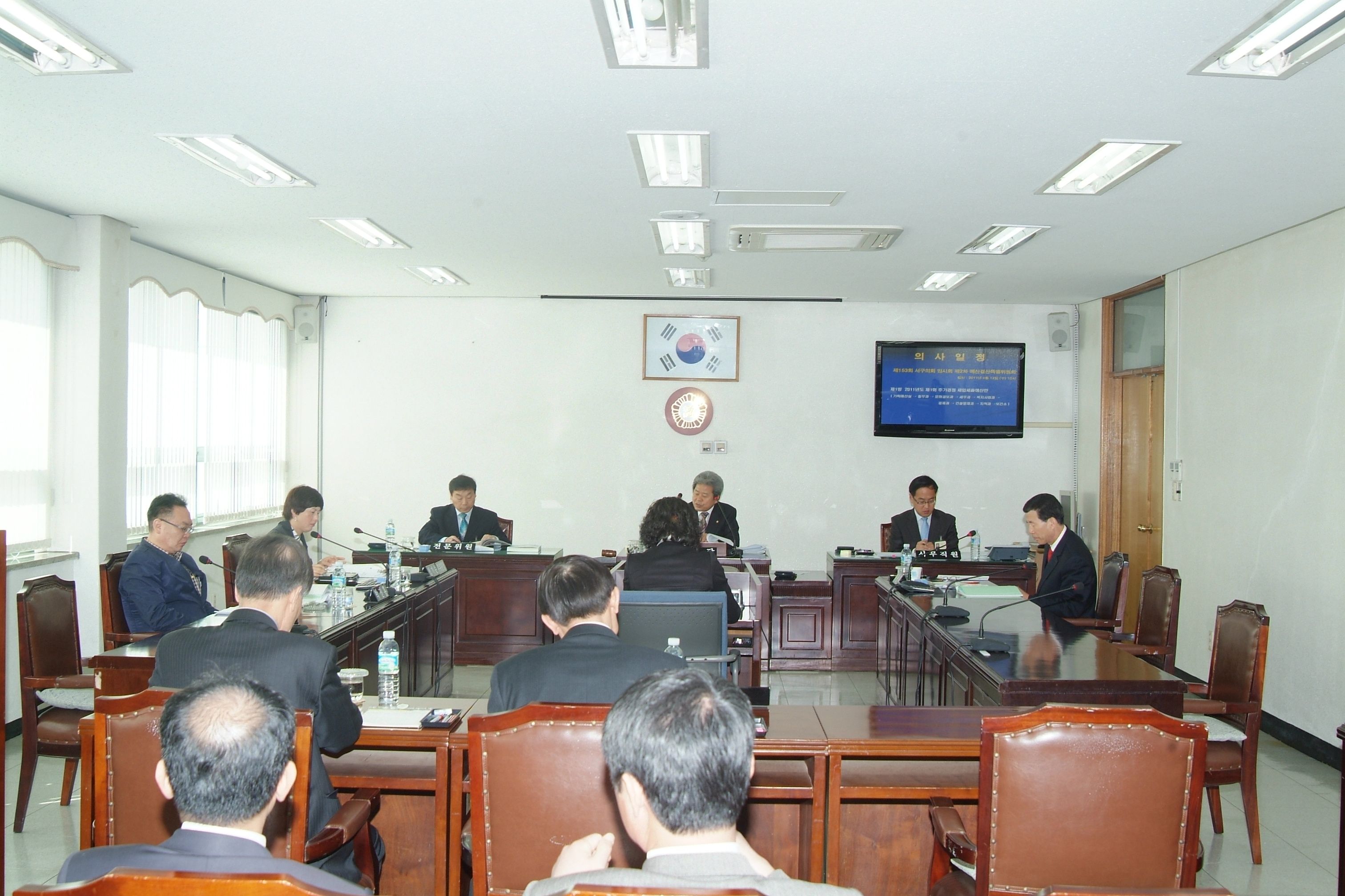 제153회 임시회(예산결산특별위원회)개의 대표이미지