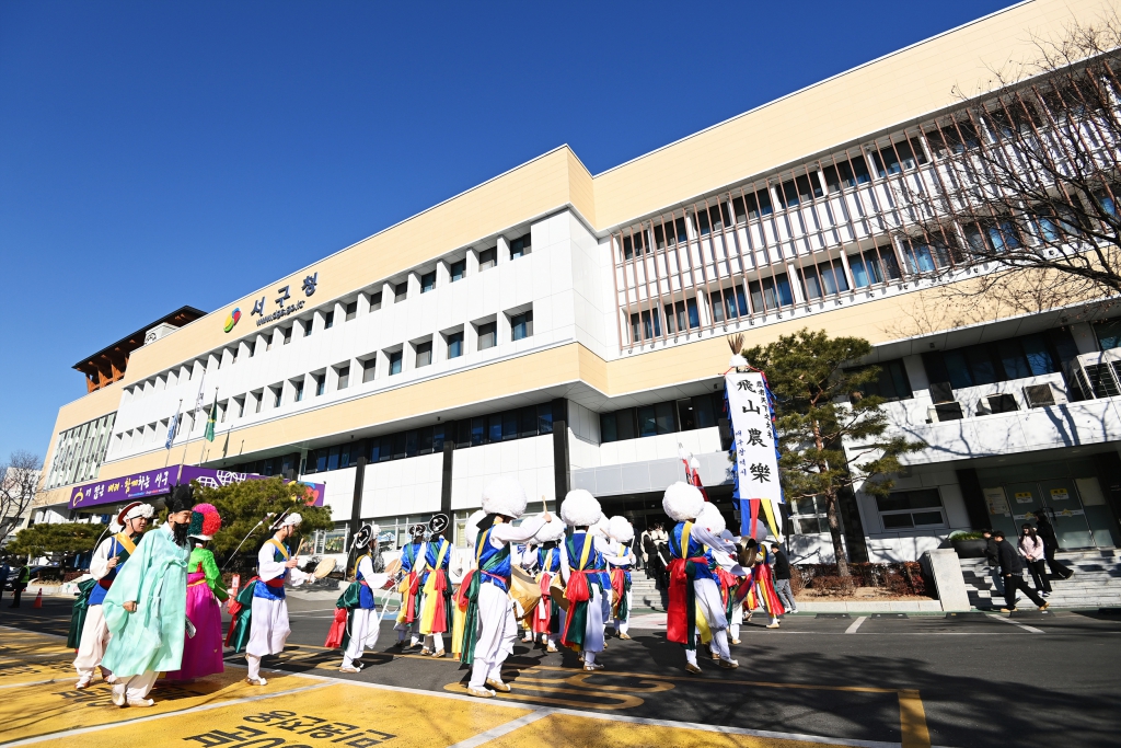 정초 지신밟기 행사 이미지(4)