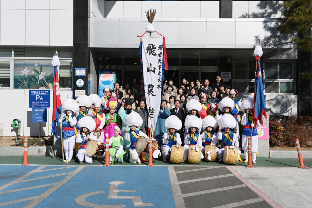 정초 지신밟기 행사 이미지(2)