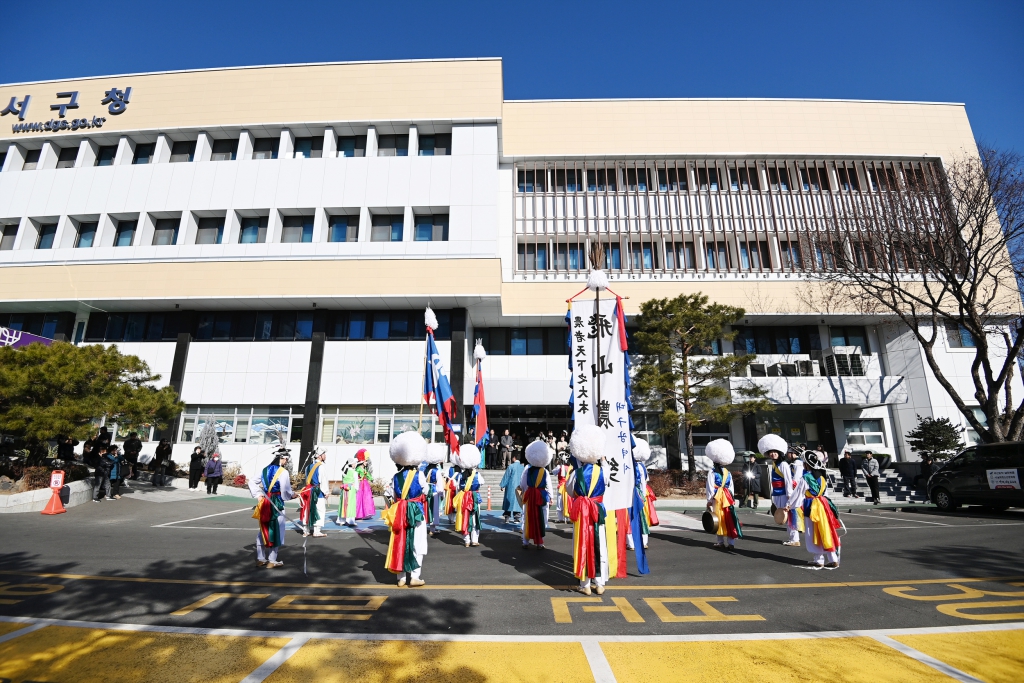 정초 지신밟기 행사 이미지(3)