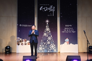 서구제일종합사회복지관 송년행사 대표이미지