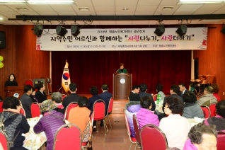 2018년 청솔노인복지센터 송년잔치 대표이미지