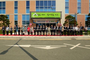 비원노인복지관 준공 및 개관식 대표이미지