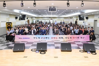 2025년 양성평등주간 기념식 대표이미지