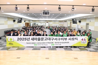 새마을문고대구서부지부 시상식 대표이미지