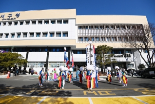 정초 지신밟기 행사 대표이미지