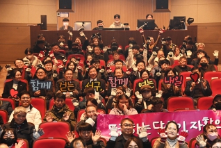 서구지역자활센터 성과공유회 대표이미지