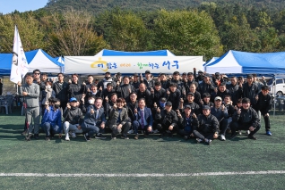 대구환경공무직노동조합 노사 한마음 체육대회 대표이미지