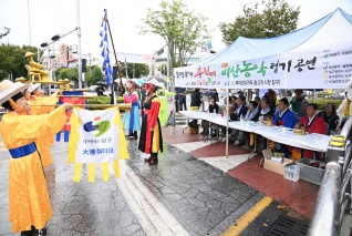 달구벌 목민관 추원제 대표이미지