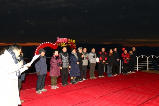 2019 해맞이 행사(와룡산 상리봉) 대표이미지