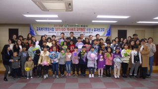 교육복지중점사업 "LET’S GO! 역사속의 과학탐험" 시상 및 결과보고회 대표이미지