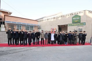 인동촌노인복지관 백년식당 개소식 대표이미지