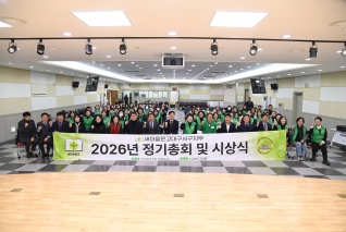 새마을문고 대구서구지부 정기총회 대표이미지