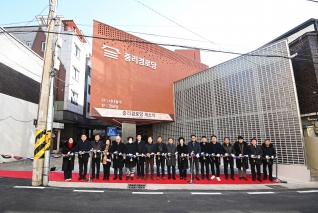 중리경로당 개소식 대표이미지