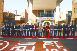 원고개도서관 개관식 대표이미지