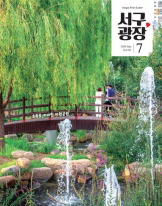 2024년 7월호(제381호) 대표이미지