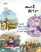 2022년 2월호(제352호) 대표이미지