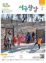 2017년 2월호(제292회) 대표이미지