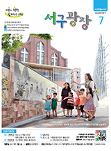 2017년 7월호(제297회) 대표이미지