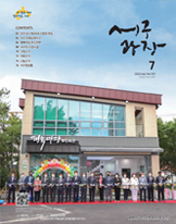 2022년 7월호(제357호) 대표이미지