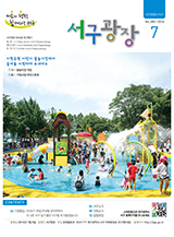 2016년 7월호(제285회) 대표이미지