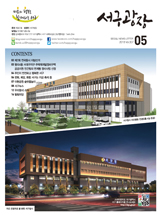 2018년 5월호(제307회)  대표이미지